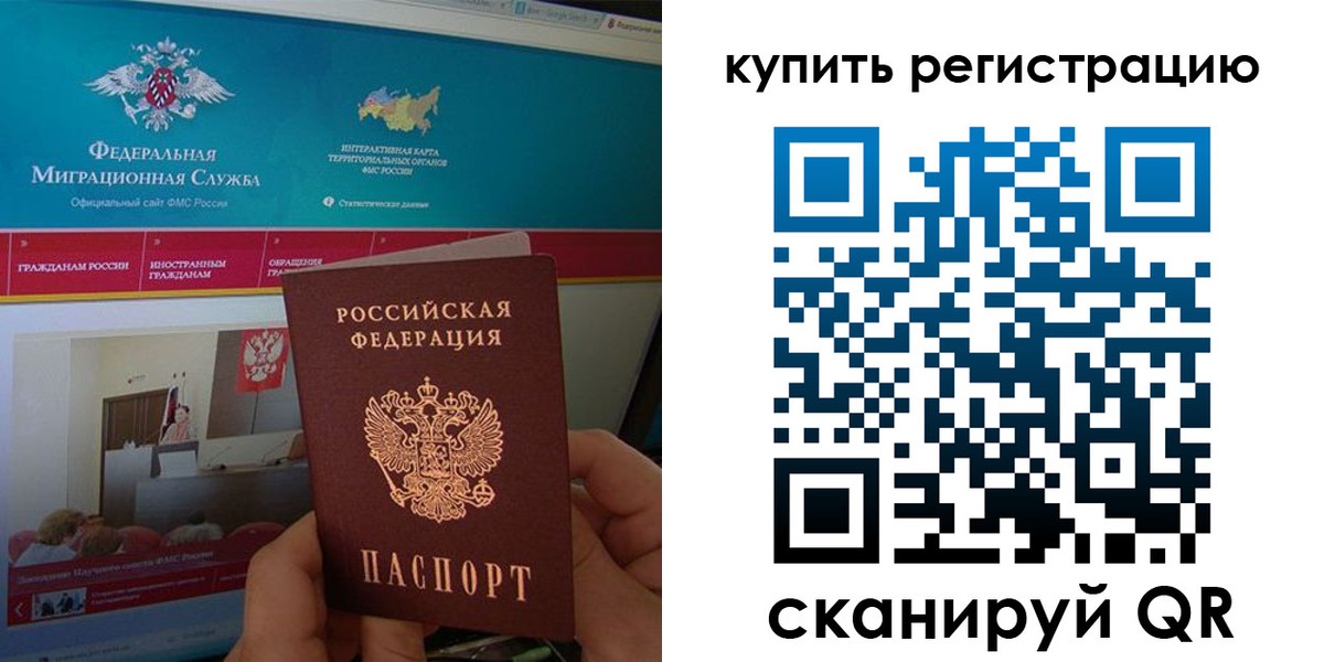 где прописаться в Петров Вале