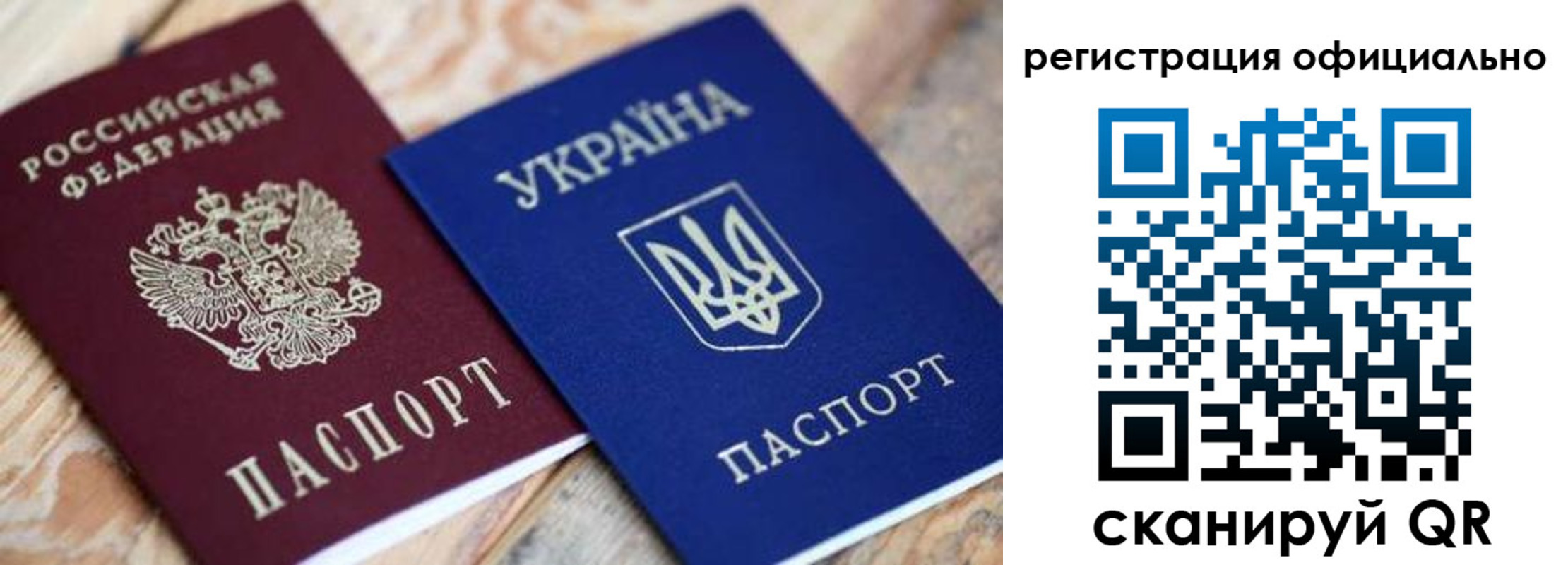 временная регистрация адрес в Петров Вале