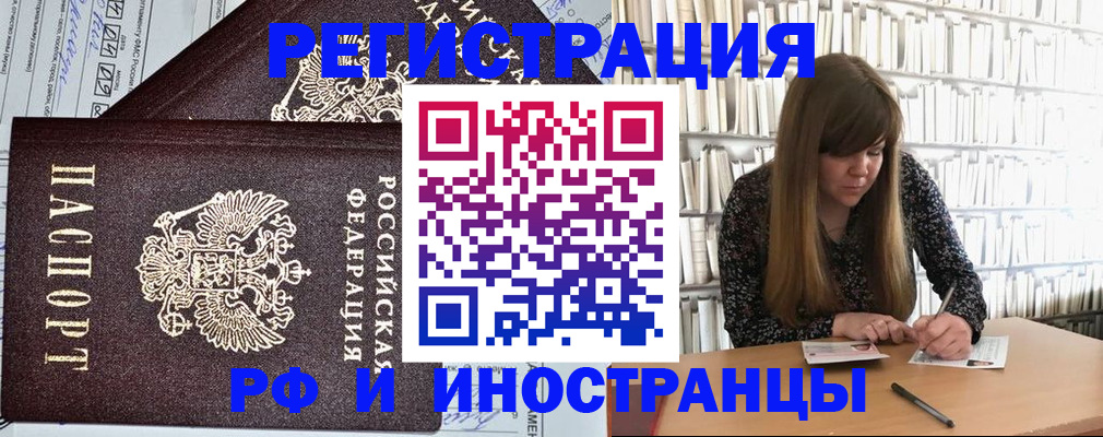 временная регистрация госуслуги в Петров Вале